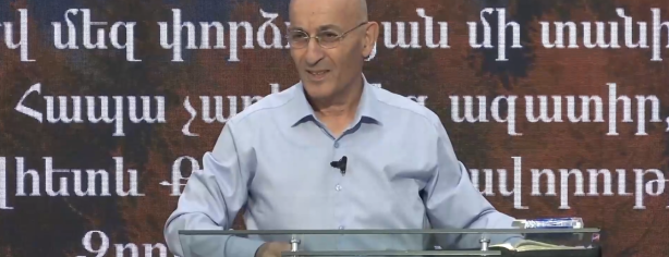 Ամեն օր փրկվելու կարիք ունենք R Tumanyan 07092025