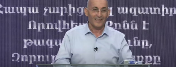 Արտասուքի հովտի հայտնությունը Screenshot 2024 07 23 125001