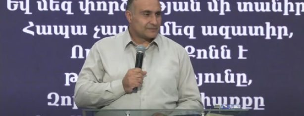 Կա՞ արդյոք մեկը Screenshot 2024 08 27 132325