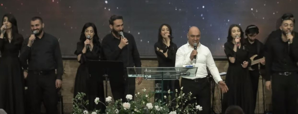 Սիրեցեք իրար  իրար