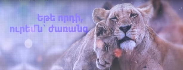 Եթե որդի, ուրեմն ժառանգ…<br>Միաբանության գարնանային համաժողով 2023թ  որդի