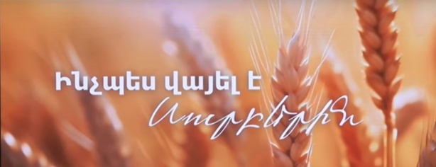 Ինչպես վայել է սուրբերին…<br>Միաբանության աշնանային համաժողով 2023թ 2023